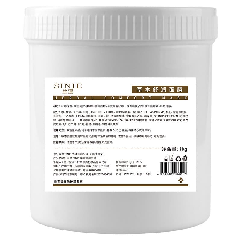 Mặt Nạ ngọc thảo dược Nữ dưỡng ẩm chăm sóc da trị mụn đầu đen, làm sáng da, làm mờ vết nám, mỹ phẩm mặt nạ Bletilla striata-duoc-ban-tai-Nhập Hàng Giá Tốt