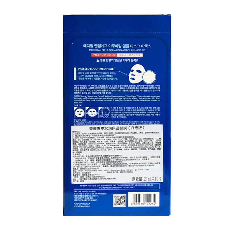 Nhập khẩu từ Hàn Quốc Mặt nạ dưỡng ẩm và dưỡng ẩm Meidihui Erkclis 10 miếng-duoc-ban-tai-Nhập Hàng Giá Tốt