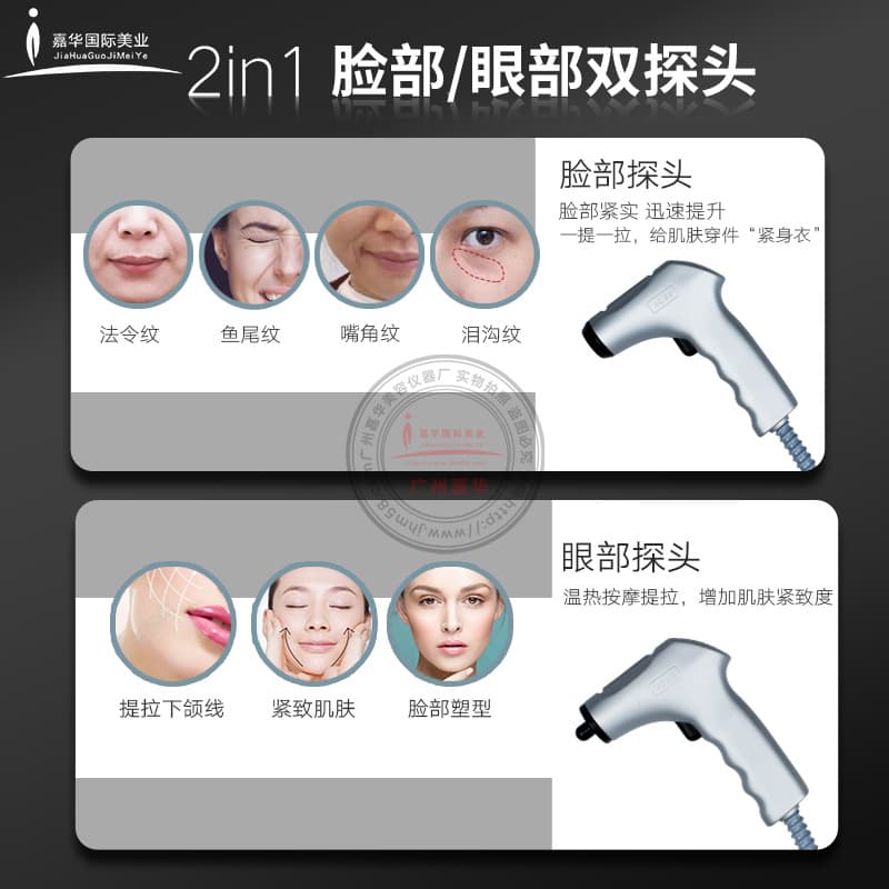 Dụng cụ khắc vi chạm tần số vô tuyến Metila Thẩm mỹ viện sử dụng nâng cơ mặt, làm săn chắc, chăm sóc chống lão hóa, Máy Làm Đẹp trẻ em, nâng hạ nhiệt tần số vô tuyến-duoc-ban-tai-Nhập Hàng Giá Tốt