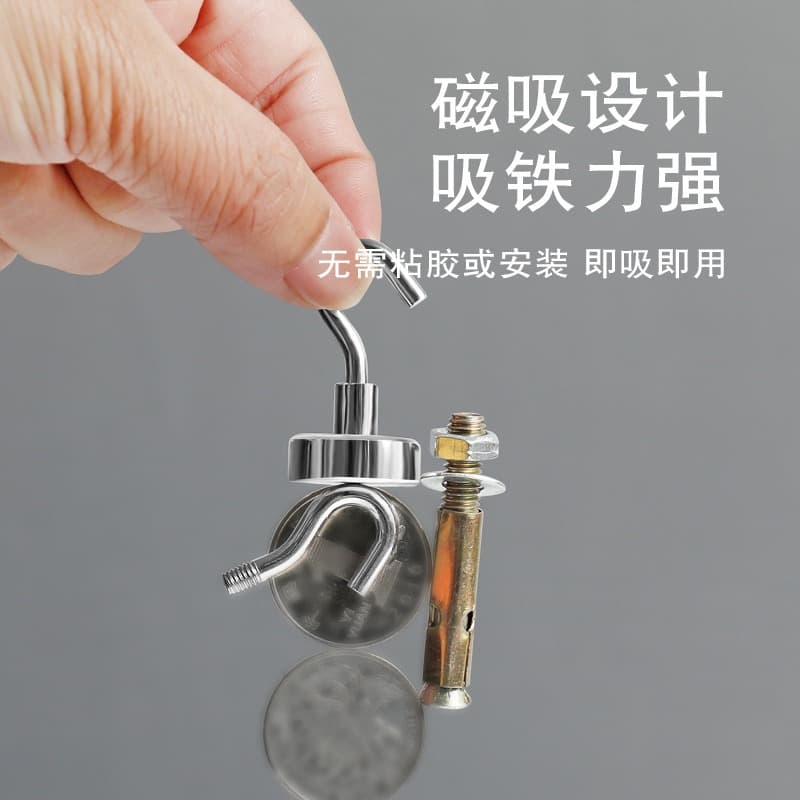 Bán trực tiếp tại chỗ Móc từ tính mạnh Móc từ tính hấp thụ sắt Móc từ tính Móc treo từ tính Nam châm mạnh-duoc-ban-tai-Nhập Hàng Giá Tốt