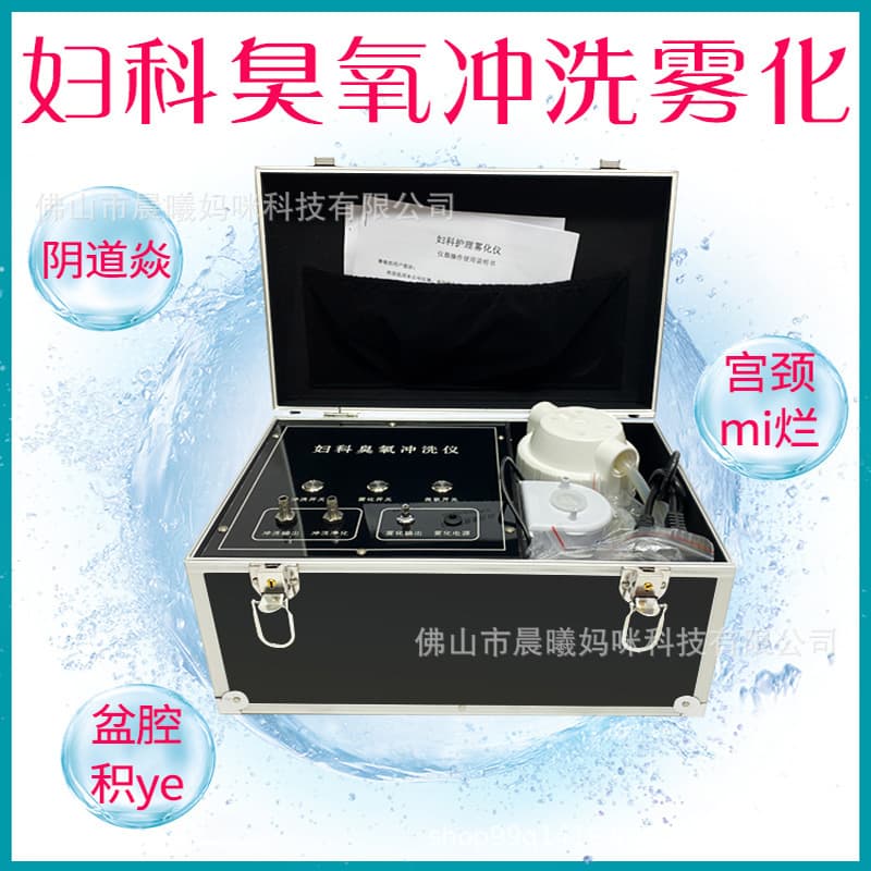 Thiết bị phun rửa Ozone chăm sóc riêng, điều trị nấm mốc, điều trị làm đẹp, oxy Xanh Tự động làm sạch âm đạo và phụ khoa để loại bỏ mùi hôi-duoc-ban-tai-Nhập Hàng Giá Tốt