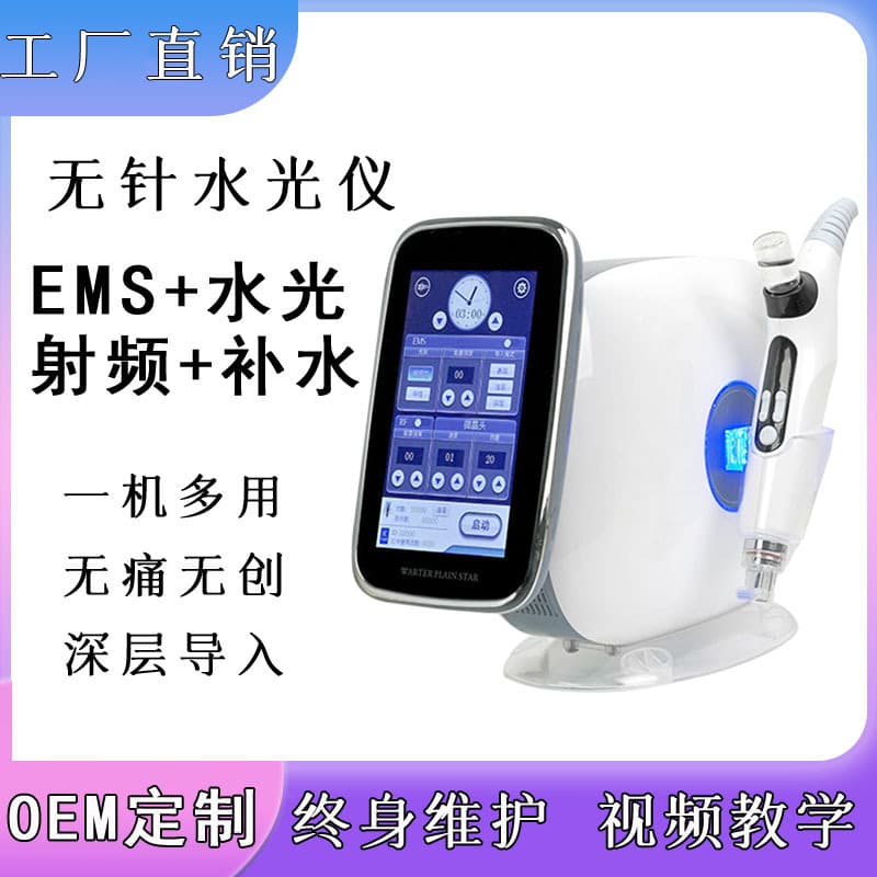 Thiết bị ánh sáng nước không kim không xâm lấn vi tinh thể Hàn Quốc, dụng cụ làm đẹp EMS, tần số vô tuyến chuyển động vi mô, vanadi và titan, nhập khẩu vào Thẩm mỹ viện-duoc-ban-tai-Nhập Hàng Giá Tốt