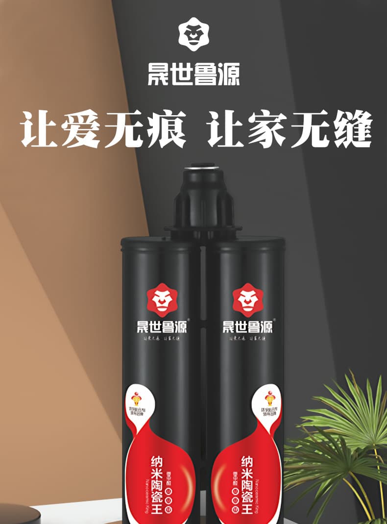 Chất kết nối làm đẹp gạch men Shengshi Luyuan Chất kết nối làm đẹp gạch lát nền Keo sứ thật Keo dán gạch Làm đẹp Keo dán chống thấm gia dụng-duoc-ban-tai-Nhập Hàng Giá Tốt