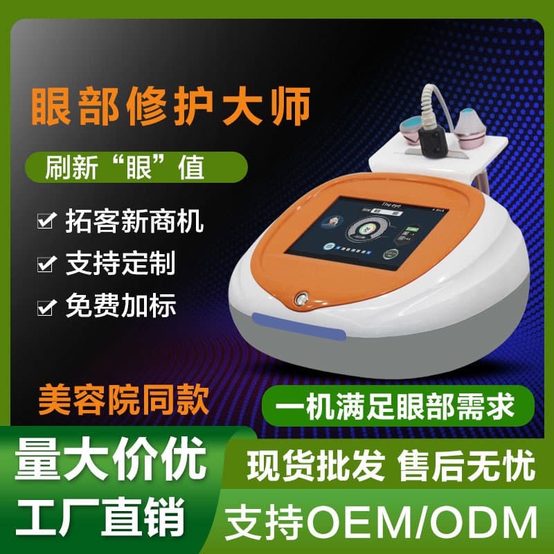 Bậc thầy chống lão hóa mắt Dụng cụ làm đẹp mắt Golden Eye RF Dụng cụ massage làm săn chắc mắt để loại bỏ túi mắt Chăm sóc mắt tại nhà-duoc-ban-tai-Nhập Hàng Giá Tốt