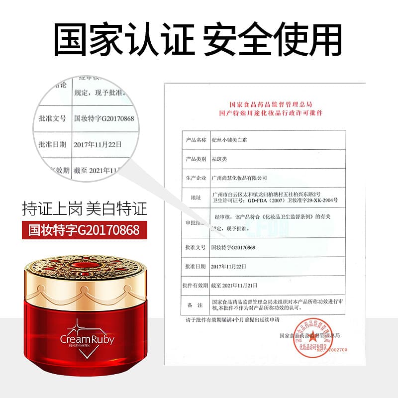 Weishangmei làm trắng và trị tàn nhang Kem làm trắng da Feisi Shop 50 g/chai-duoc-ban-tai-Nhập Hàng Giá Tốt