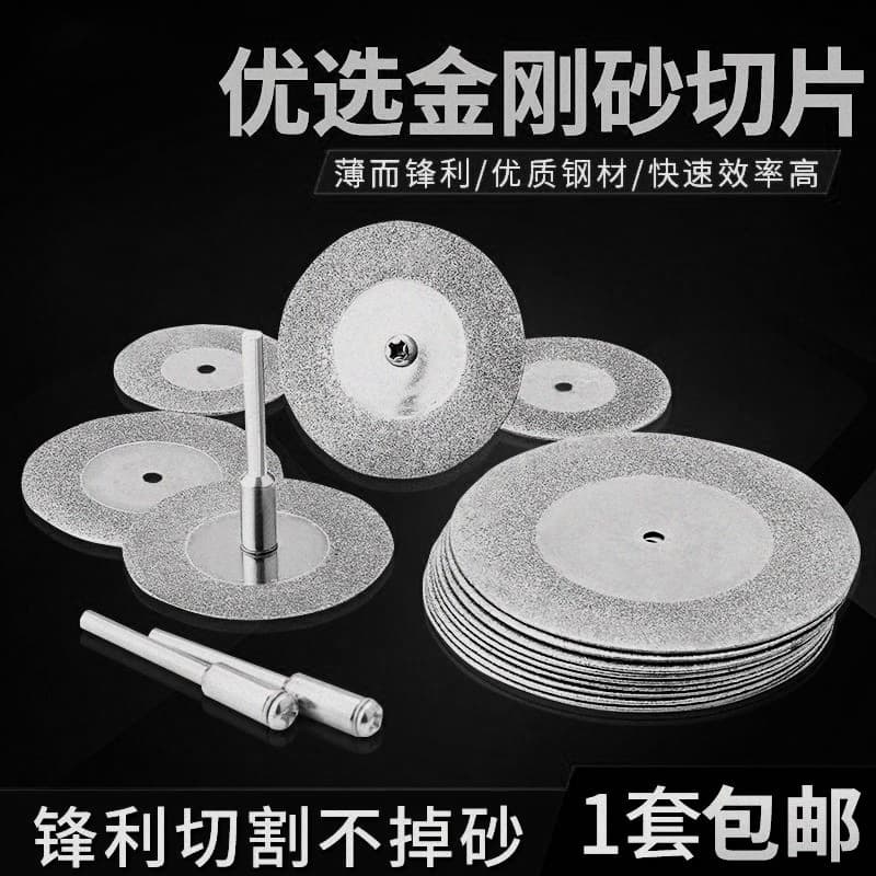 Dụng cụ thần kỳ đường may trong, máy nghiền Điện Đường may đẹp, tấm cắt, gạch lát nền, lưỡi cưa, dụng cụ làm sạch khe hở gạch, Bộ miếng mài-duoc-ban-tai-Nhập Hàng Giá Tốt