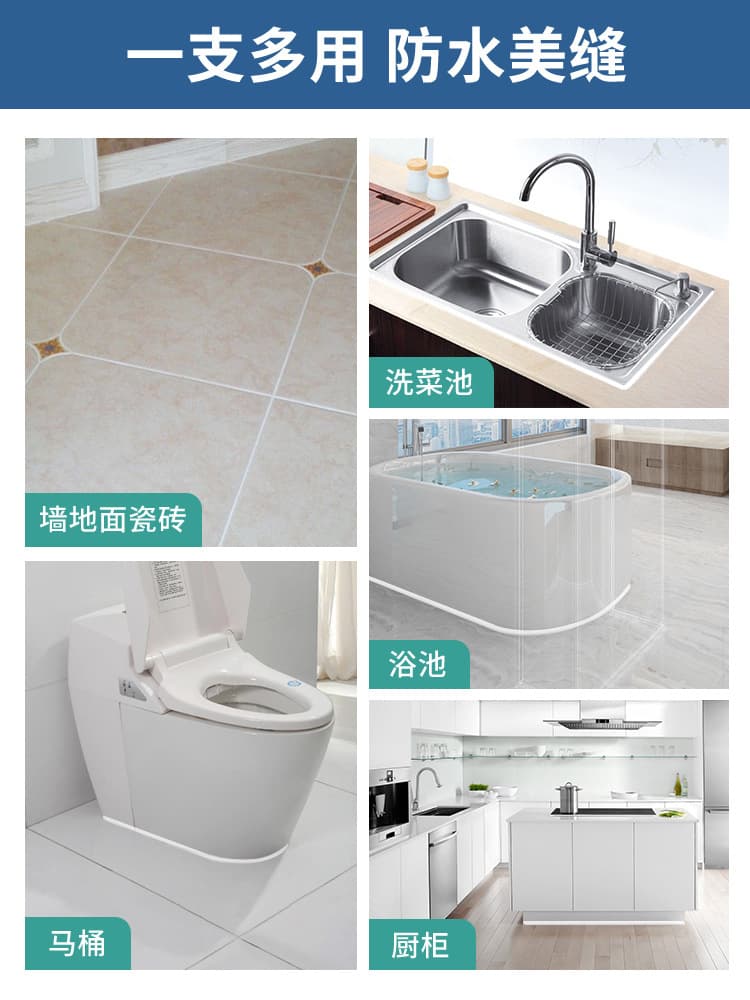 Nhà vệ sinh Langshilun, chống thấm, chống nấm mốc, nhựa chống thấm, bùn thép, keo dán mép bồn cầu, keo sứ nhà bếp và phòng tắm-duoc-ban-tai-Nhập Hàng Giá Tốt