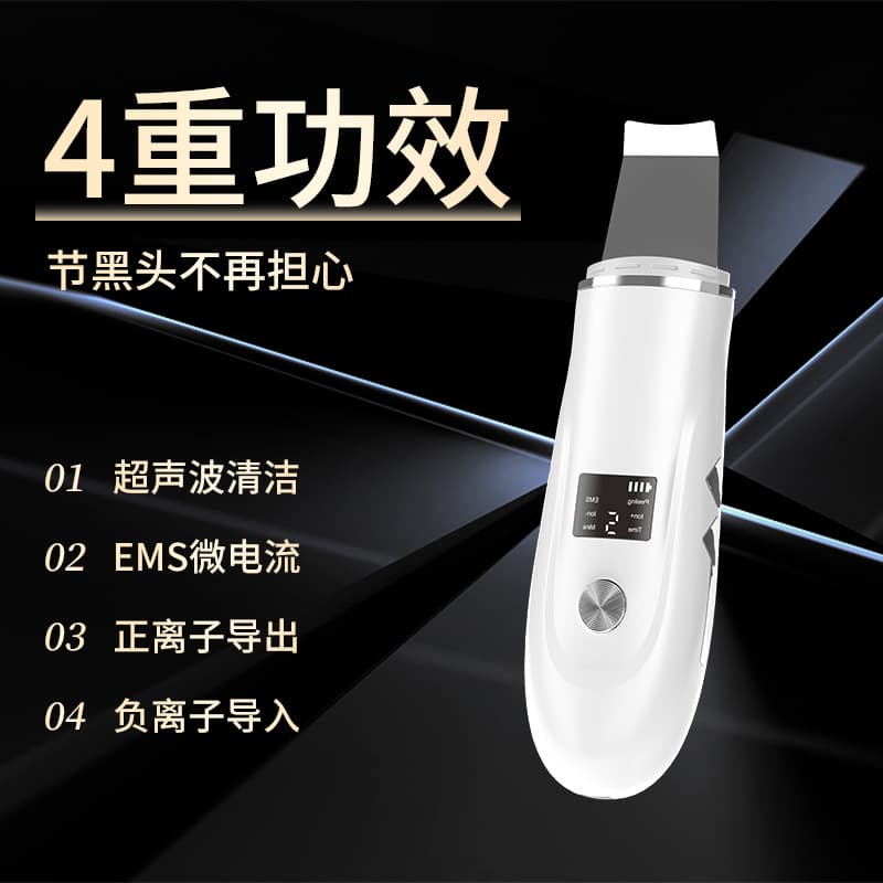 Nhà sản xuất máy xẻng làm nóng, máy xẻng làm đẹp bằng sóng siêu âm, Thiết bị làm sạch lỗ chân lông loại bỏ mụn đầu đen bằng ion nhập khẩu-duoc-ban-tai-Nhập Hàng Giá Tốt