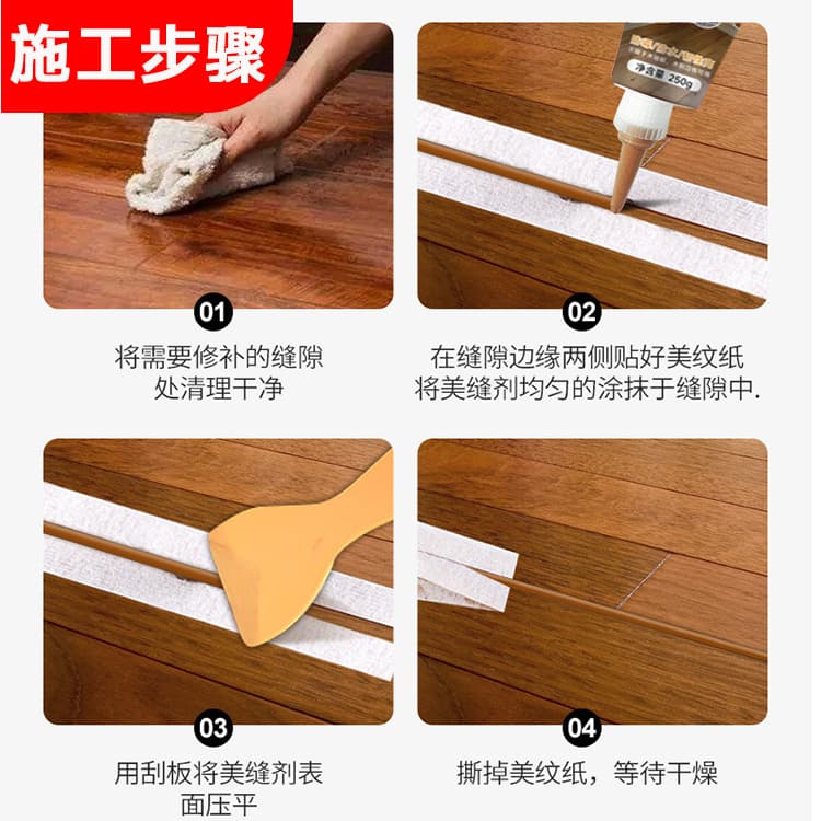 Chất sửa chữa khe hở chống thấm nước và chống nấm mốc cho đồ gỗ, chất trám khe cho vết nứt cho đồ nội thất sàn-duoc-ban-tai-Nhập Hàng Giá Tốt