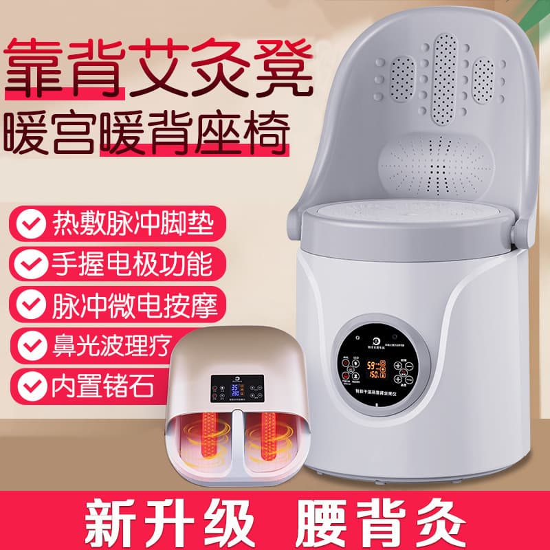 Dụng cụ xông hơi đa chức năng ghế ngồi ghế đẩu xông hơi khô và ướt không khói-duoc-ban-tai-Nhập Hàng Giá Tốt