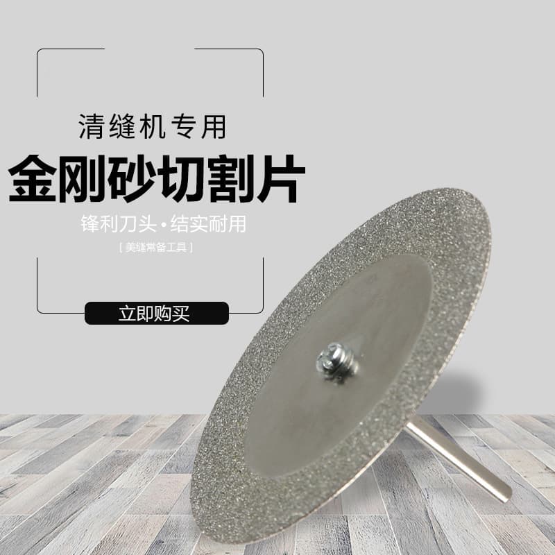 Dụng cụ thần kỳ đường may trong, máy nghiền Điện Đường may đẹp, tấm cắt, gạch lát nền, lưỡi cưa, dụng cụ làm sạch khe hở gạch, Bộ miếng mài-duoc-ban-tai-Nhập Hàng Giá Tốt