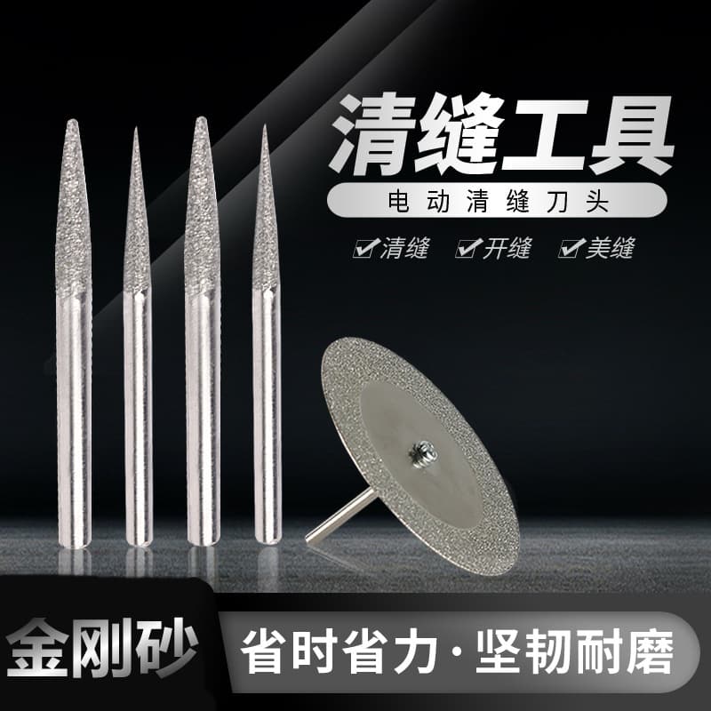 Dụng cụ thần kỳ đường may trong, máy nghiền Điện Đường may đẹp, tấm cắt, gạch lát nền, lưỡi cưa, dụng cụ làm sạch khe hở gạch, Bộ miếng mài-duoc-ban-tai-Nhập Hàng Giá Tốt