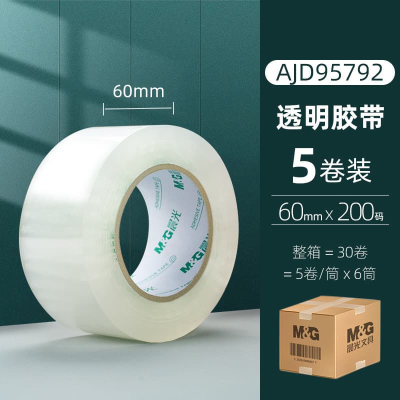 Chenguang niêm phong băng keo niêm phong băng keo trong suốt cuộn lớn đóng gói Băng mở rộng Băng Giấy Gói Nhanh Trọn Gói bán buôn-duoc-ban-tai-Nhập Hàng Giá Tốt