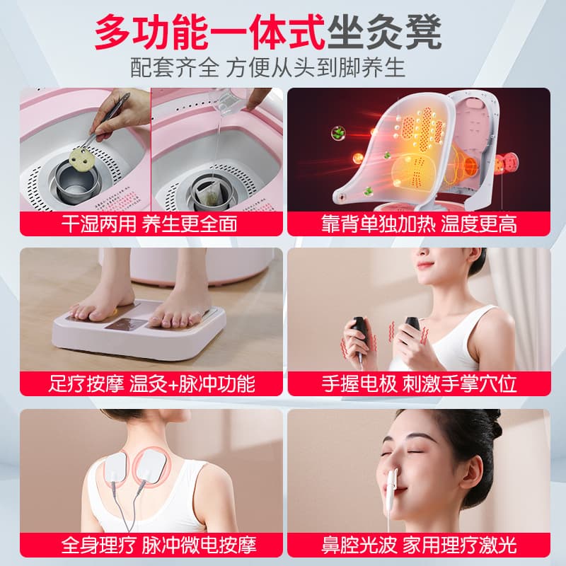 Dụng cụ xông hơi đa chức năng ghế ngồi ghế đẩu xông hơi khô và ướt không khói-duoc-ban-tai-Nhập Hàng Giá Tốt