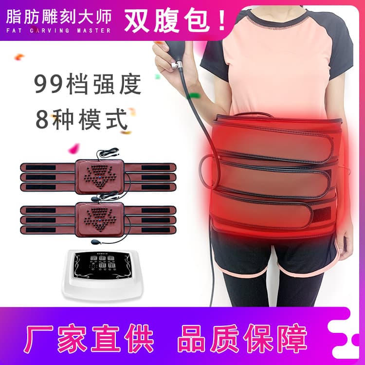 Hộp kho báu ánh trăng, điêu khắc mỡ, bụng, đốt cháy mỡ, giảm cân, thắt lưng, ấm bụng, dụng cụ vi điện, thẩm mỹ viện, bụng nhỏ-duoc-ban-tai-Nhập Hàng Giá Tốt