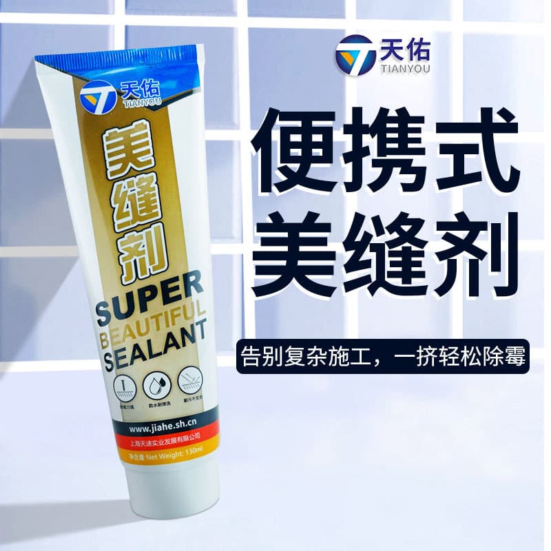 Chất kết nối làm đẹp kiểu đùn tay Tianyou Chất kết nối gạch men Chất kết nối phòng tắm và nhà bếp Chất kết nối chống thấm-duoc-ban-tai-Nhập Hàng Giá Tốt