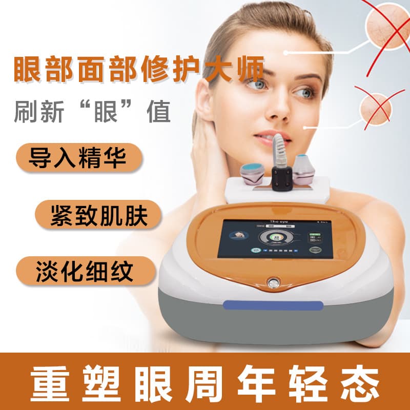 Bậc thầy chống lão hóa mắt Dụng cụ làm đẹp mắt Golden Eye RF Dụng cụ massage làm săn chắc mắt để loại bỏ túi mắt Chăm sóc mắt tại nhà-duoc-ban-tai-Nhập Hàng Giá Tốt