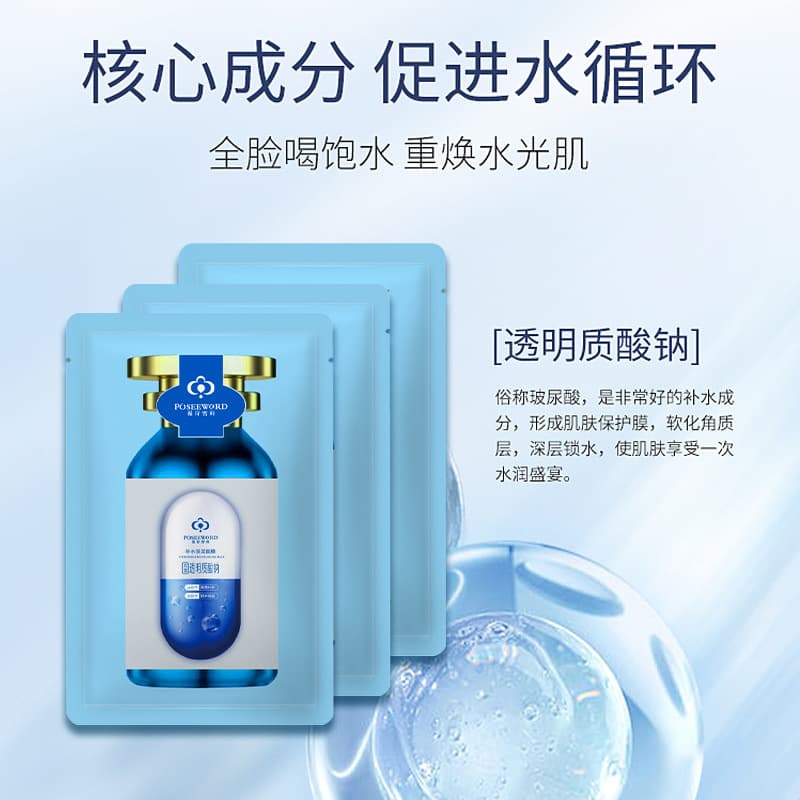 Mặt nạ dưỡng ẩm và dưỡng ẩm sâu axit hyaluronic-duoc-ban-tai-Nhập Hàng Giá Tốt