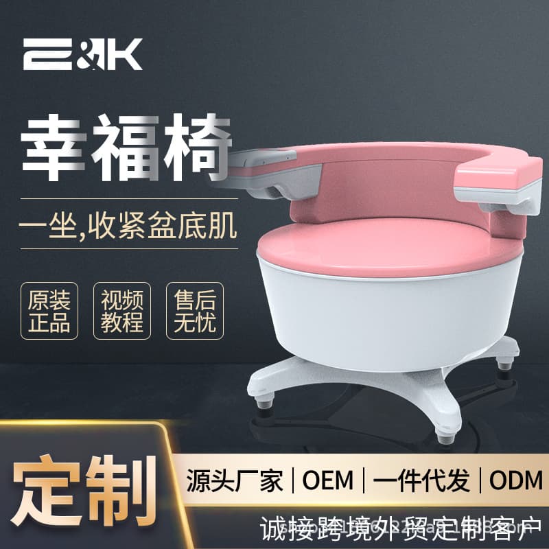 Ghế hạnh phúc riêng, thiết bị sửa chữa cơ sàn chậu tại nhà, nhà sản xuất ghế hạnh phúc xuất khẩu ngoại thương-duoc-ban-tai-Nhập Hàng Giá Tốt