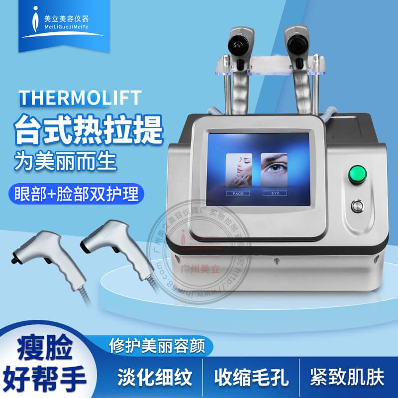 Dụng cụ khắc vi chạm tần số vô tuyến Metila Thẩm mỹ viện sử dụng nâng cơ mặt, làm săn chắc, chăm sóc chống lão hóa, Máy Làm Đẹp trẻ em, nâng hạ nhiệt tần số vô tuyến-duoc-ban-tai-Nhập Hàng Giá Tốt