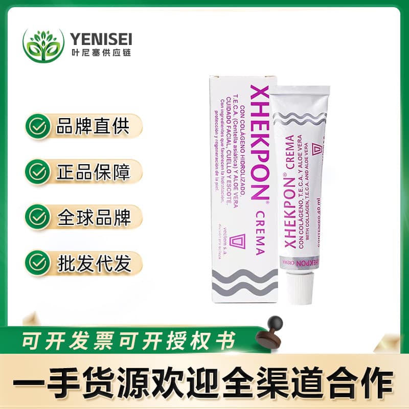 XHEKPON Tây Ban Nha Collagen Cổ Kem Làm mờ nếp nhăn Cổ Kem Làm săn chắc và Chống nhăn Cổ 40ml-duoc-ban-tai-Nhập Hàng Giá Tốt